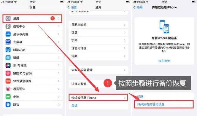 华为手机短信删除后在哪里找回缩略图