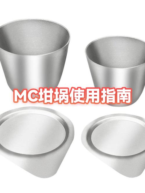我的世界坩埚怎么烧岩浆图标