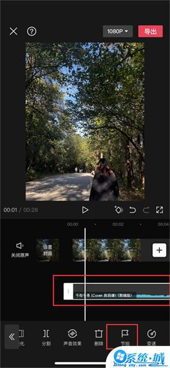手机剪映节拍踩点怎么弄缩略图
