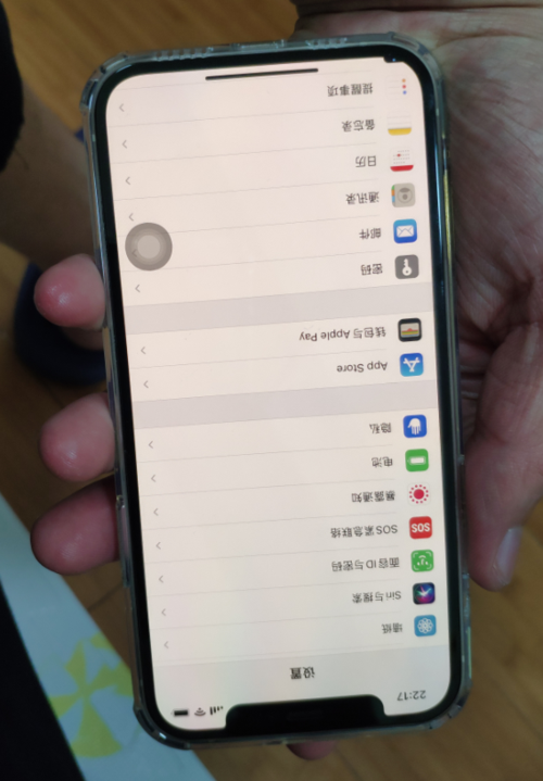 手机屏幕出现颜色不一样的区域缩略图