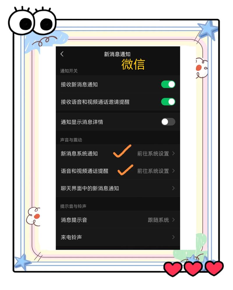 把对方设置消息免打扰能收到信息吗缩略图