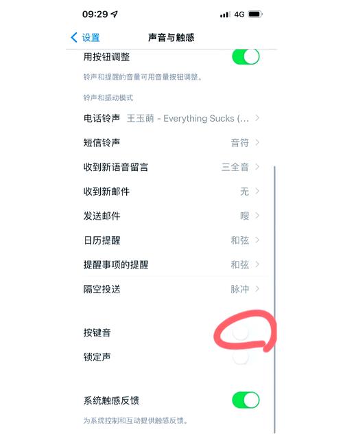 华为手机录屏没有声音的解决方法缩略图