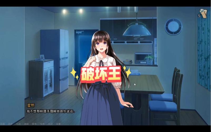 破坏王游戏SLG缩略图