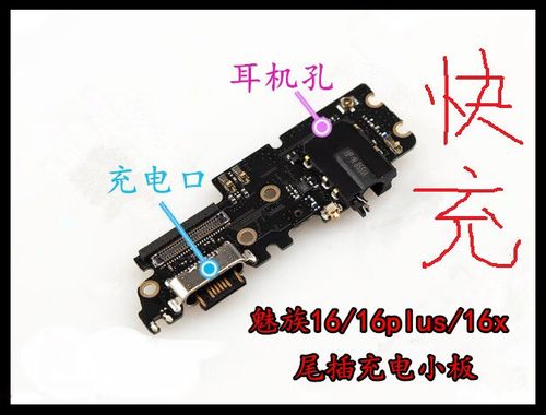 魅族16spro高亮度模式怎么开游戏截图