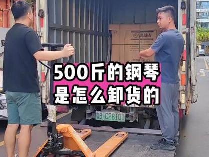 钢琴重量一般多少斤