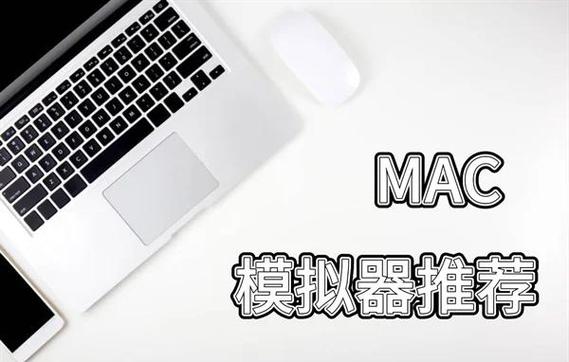 mumu模拟器文件夹在电脑哪里缩略图