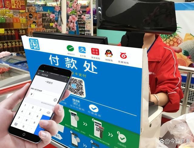 支付宝扫码付款可以用信用卡吗游戏截图