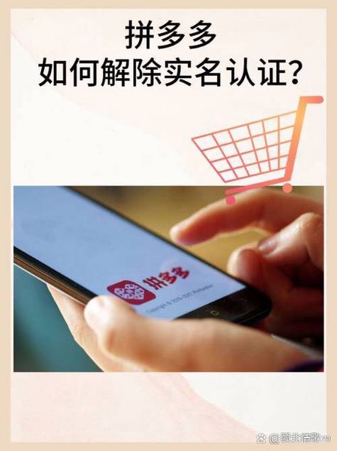 清实名认证信息需要满足的条件缩略图