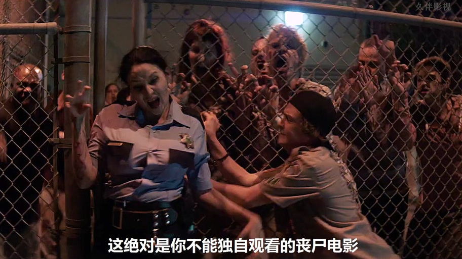 僵尸删减了哪些剧情缩略图
