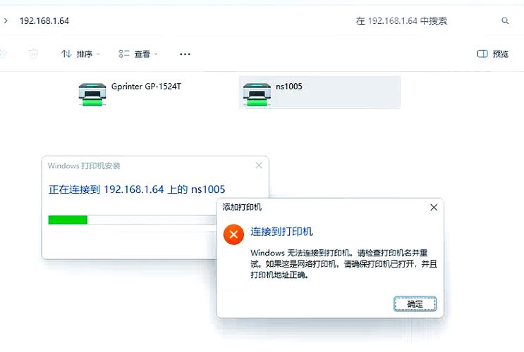 喵喵打印机为什么连接不上缩略图