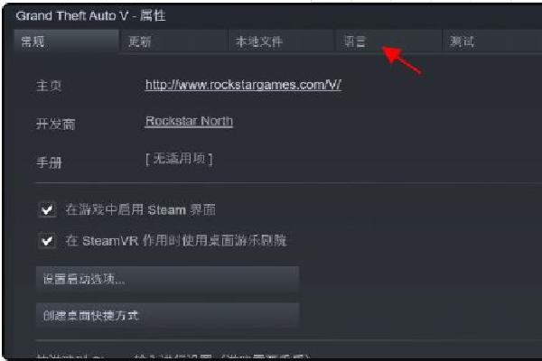 ea怎么设置简体中文