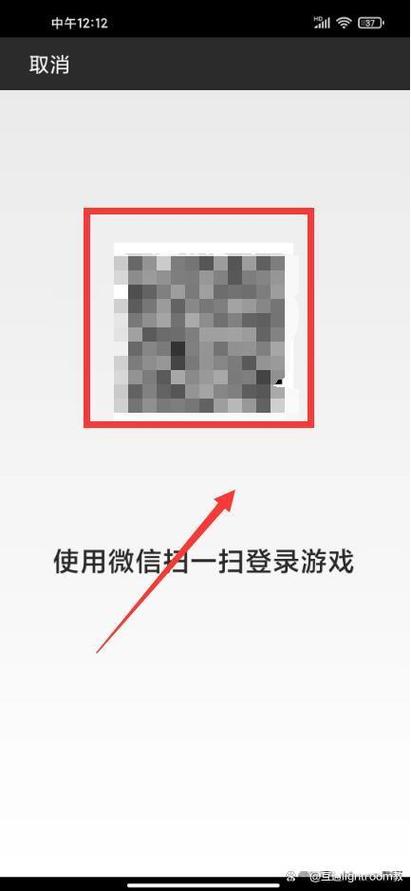 王者荣耀怎么借号给别人玩二维码缩略图