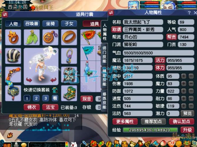 梦幻5个175狮驼岭做任务快吗缩略图