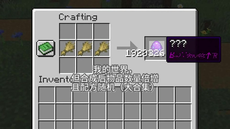 我的世界绿宝石用什么镐挖图标