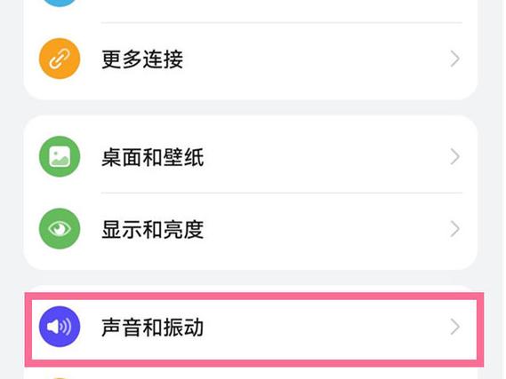 怎么将音量键设置为拍照华为图标