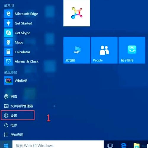 win10吃鸡全屏鼠标错位缩略图