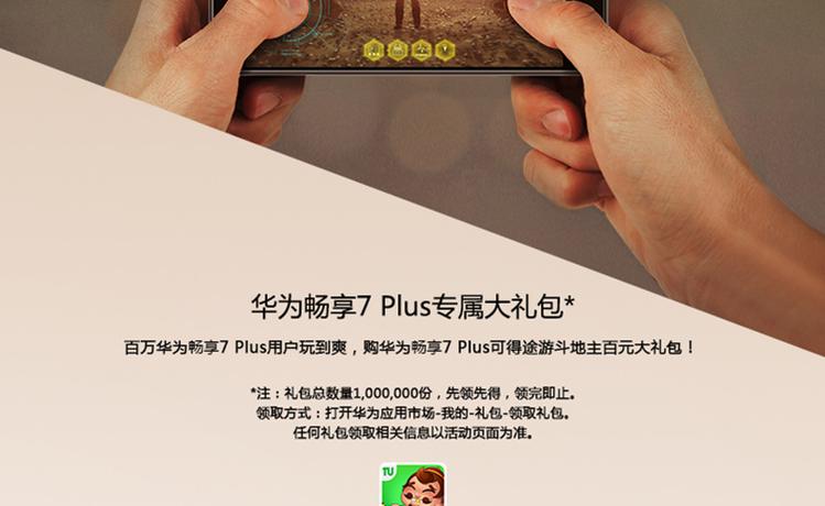 畅享70x尊享版手写设置步骤详解缩略图