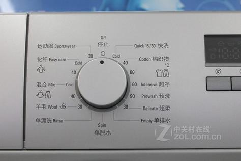 西门子老款洗衣机使用方法游戏截图