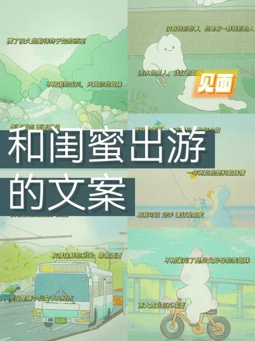 和闺蜜们一起出去玩,在机场的说说缩略图