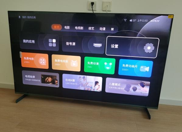 85寸电视一小时耗电多少图标