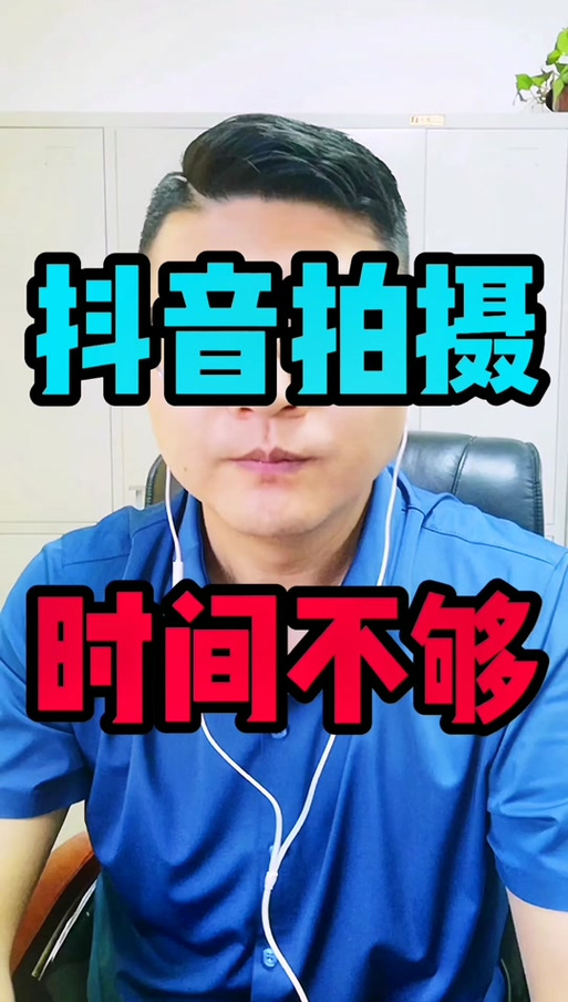 抖音拍同款拍不了怎么办图标