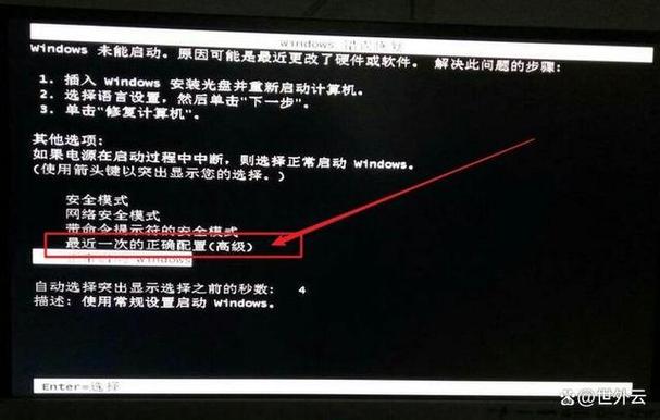 电脑显示器突然变暗原因
