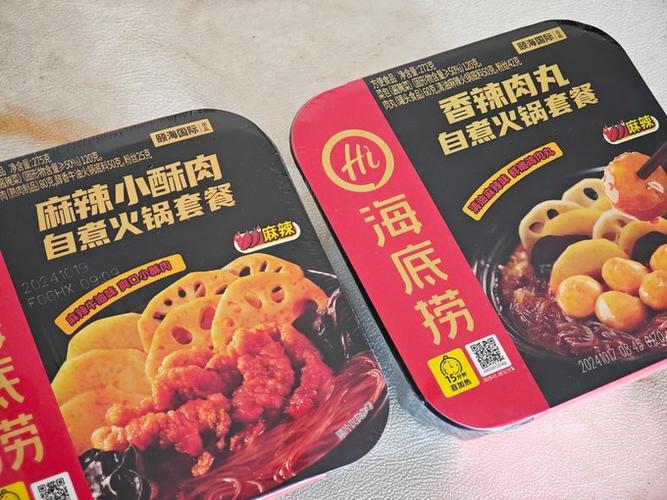 海底捞管网图标