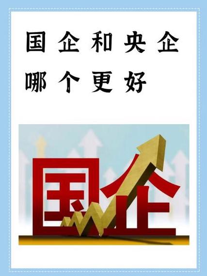 钦州中科石油属于央企还是国企啊图标