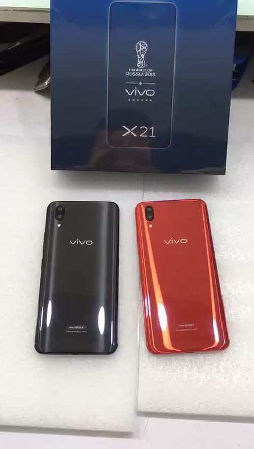 vivo手机带屏幕指纹的型号有哪些缩略图