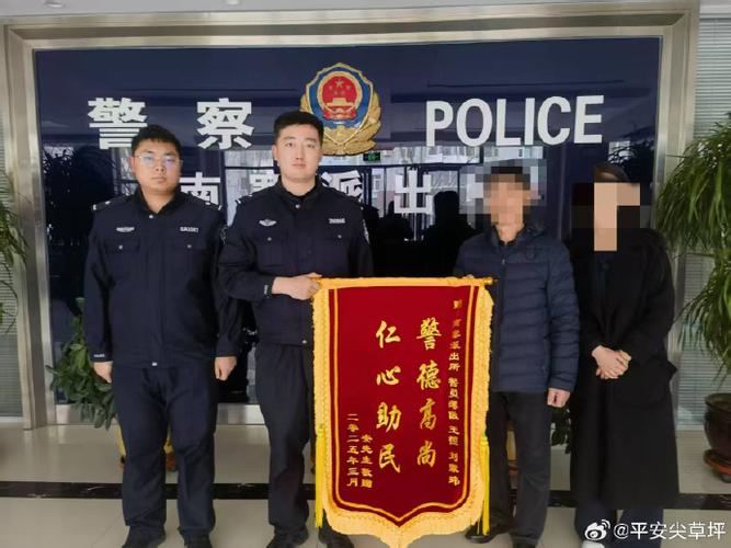 手机丢了报警警察管吗图标
