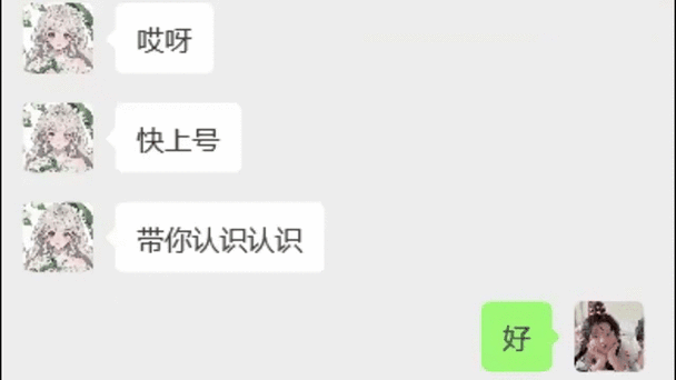 王者解除闺蜜关系对方知道吗缩略图