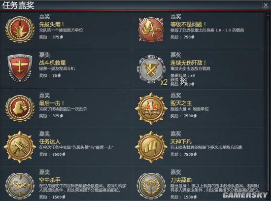 战争雷霆兑换码有什么奖励游戏截图