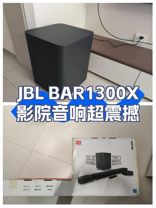jbl序列号怎么看生产日期缩略图