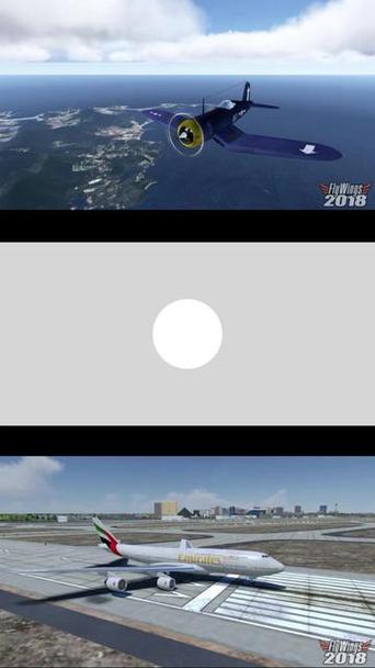 飞行模拟驾驶2018飞机解锁图标