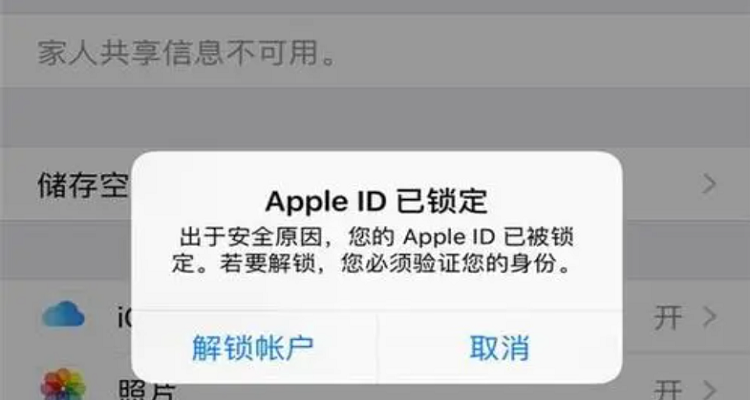 苹果手机丢失模式是什么意思游戏截图
