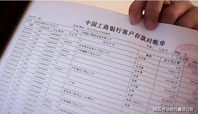 如何删除工商银行转账记录明细缩略图