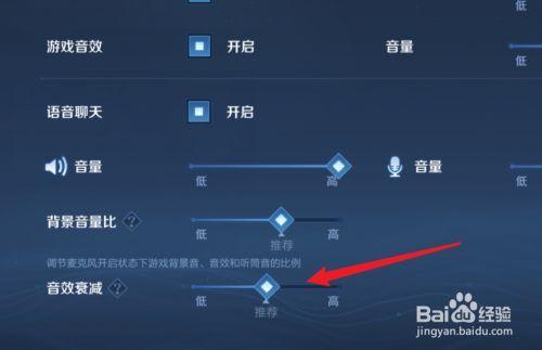 虎牙直播怎么关麦克风不关游戏声音缩略图