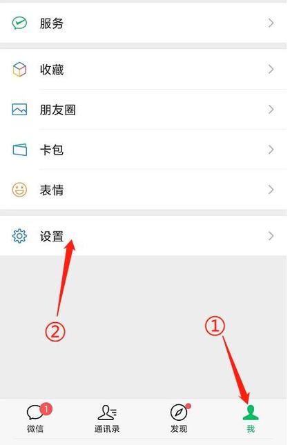 什么软件可以给微信设置壁纸缩略图