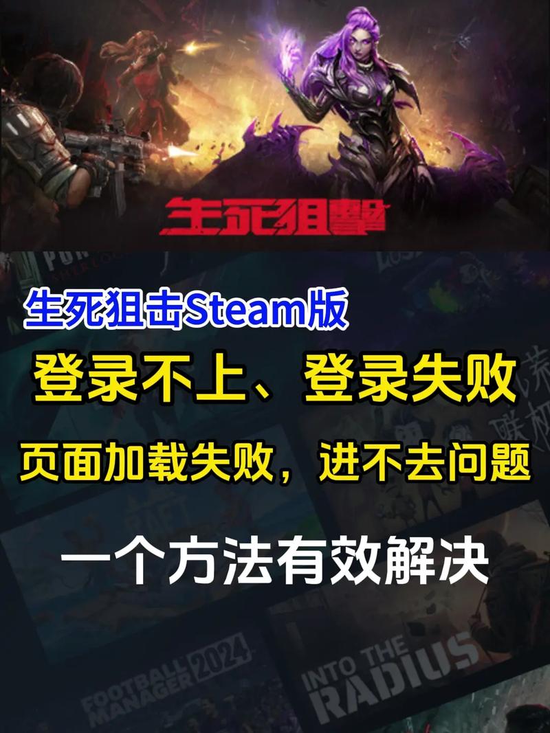 steam官网打不开进不去加载不出来的解决方法缩略图