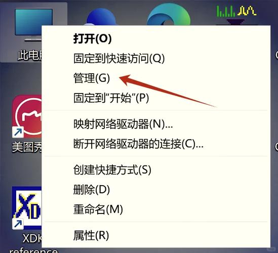 联想电脑杀毒软件如何关闭缩略图