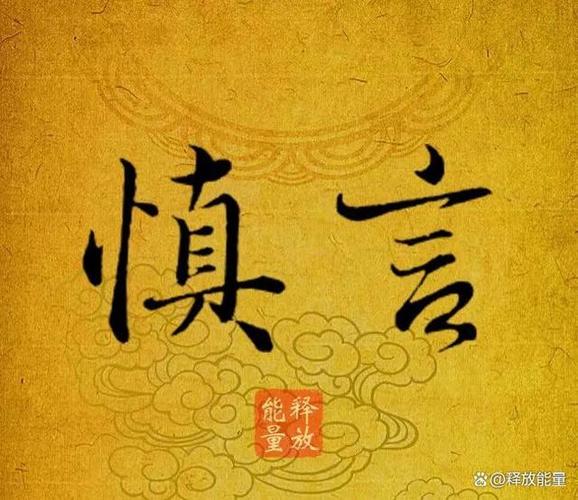 如何把表格两行字变成一行图标