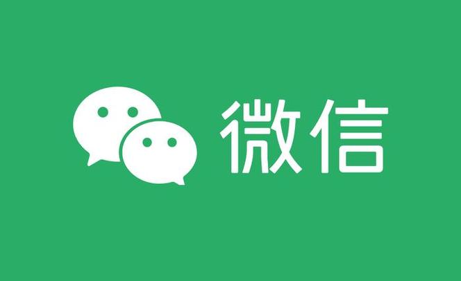 微信转账延迟到账设置怎么取消缩略图
