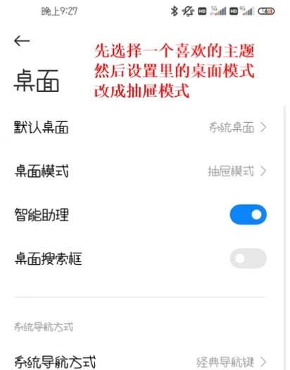 小米私密文件夹怎么移出来缩略图