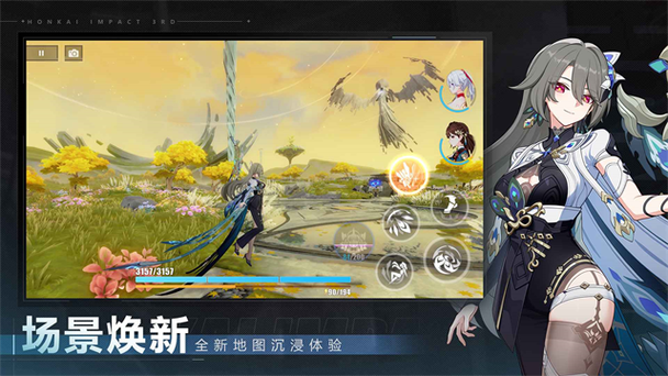 崩坏3渠道1服是哪个服登录方法缩略图