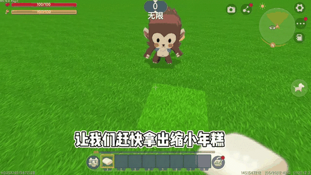 迷你世界秋叶橙颜料怎么做缩略图