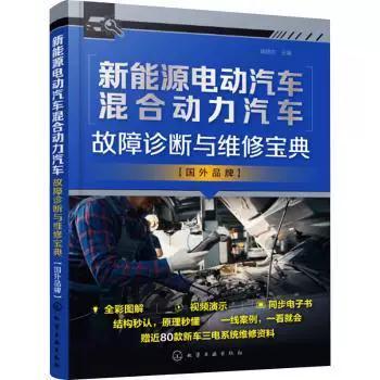 电动车突然启动不了是什么原因缩略图
