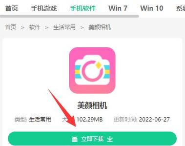 荣耀手机视频聊天怎么设置美颜缩略图