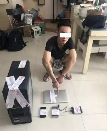 自己搞服务器会被警察抓吗图标