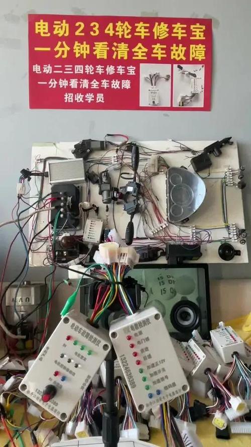 电动车有电但是灯泡跟喇叭不亮了,然游戏截图
