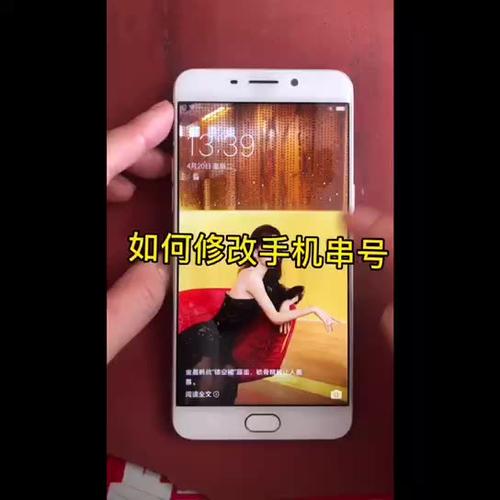 oppo恢复出厂设置后怎么激活手机缩略图